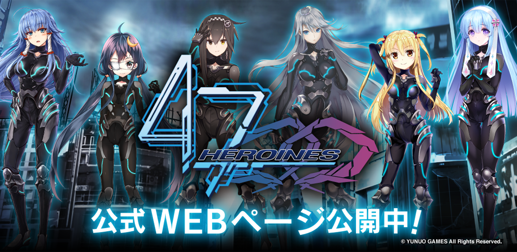 47 Heroines 玩家社区 Taptap 社区