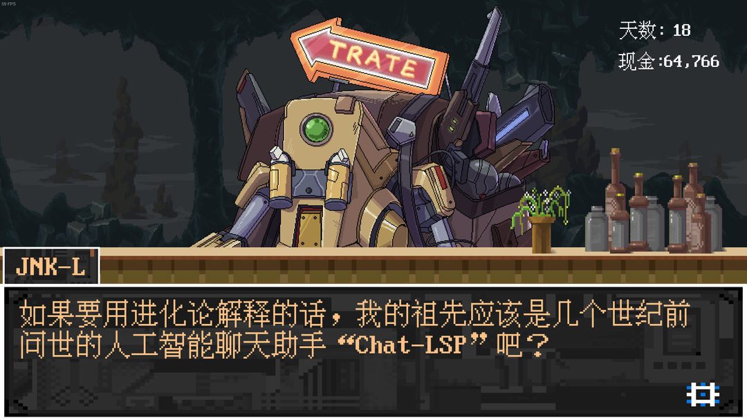 欢迎来到黄金之星!游戏截图