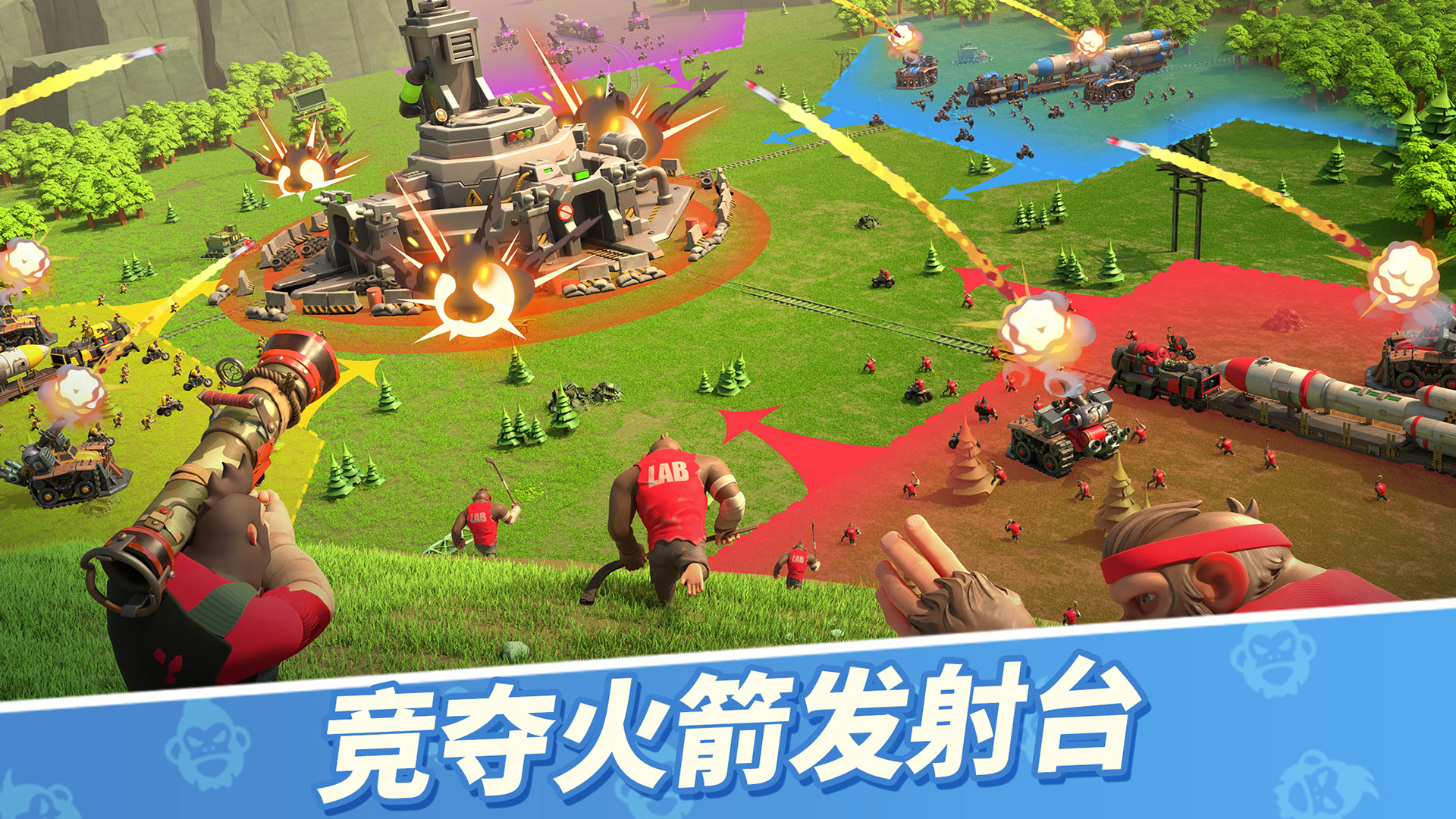 猿族时代截图