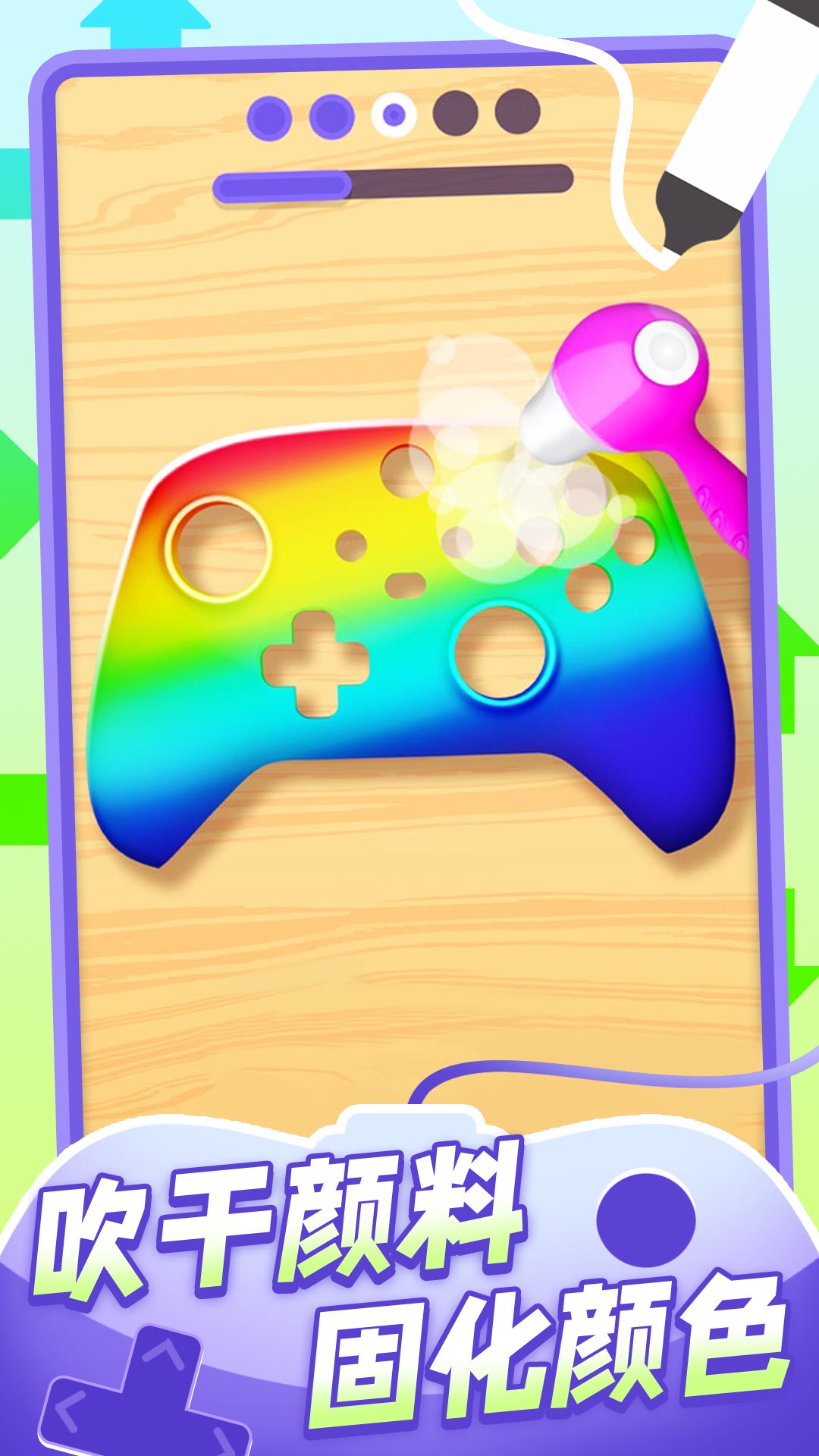 我的手柄超酷游戏截图