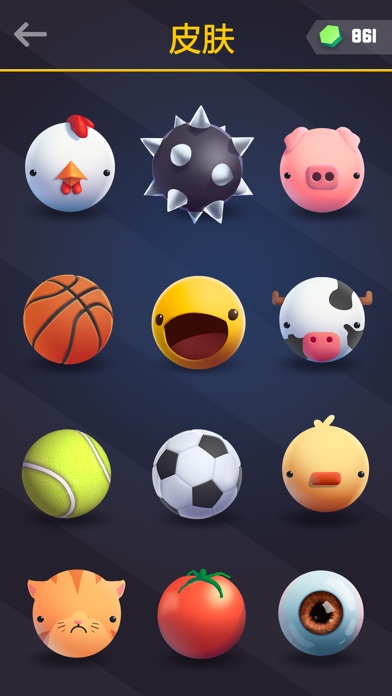 Tricky Taps游戏截图