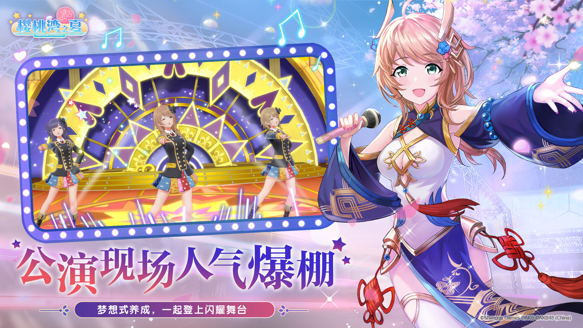 樱桃湾之夏游戏截图