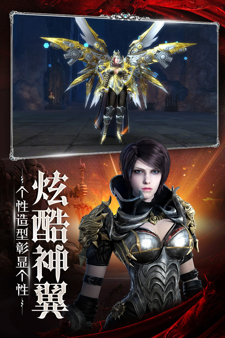 主宰之王游戏截图