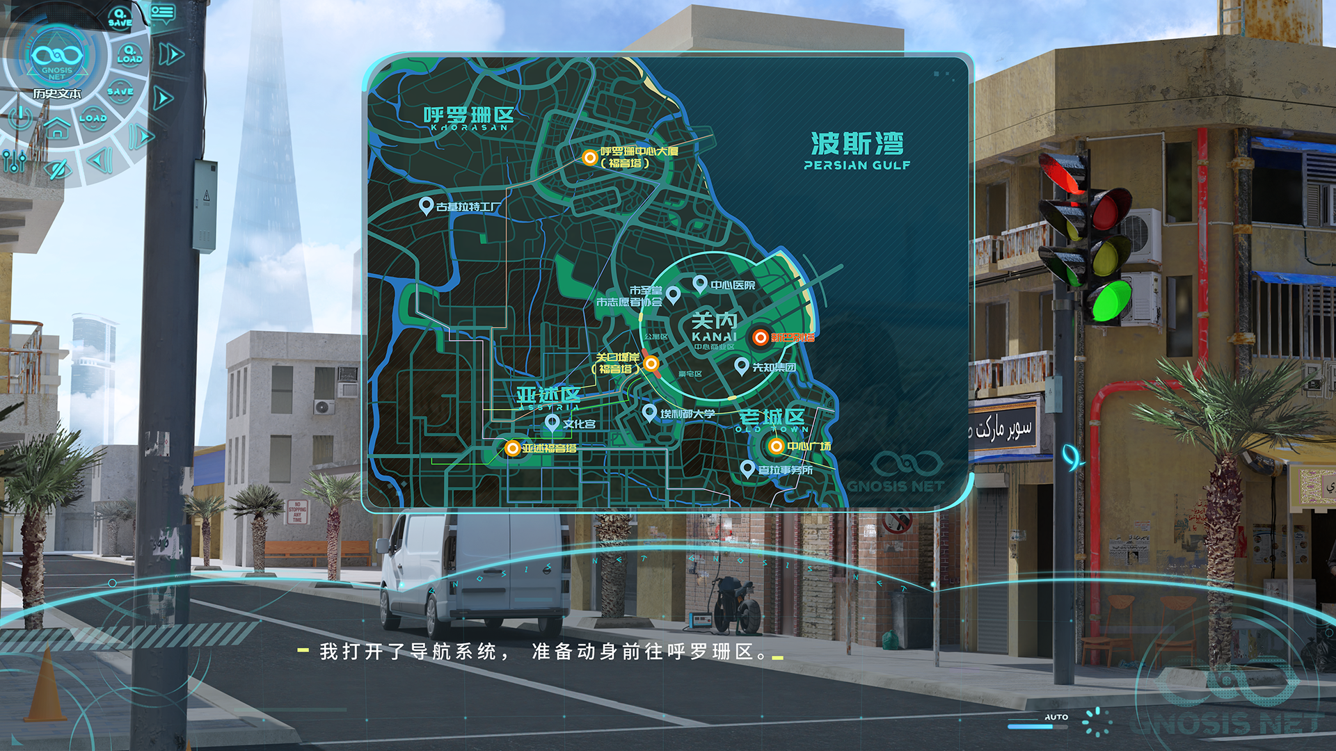 巴别塔游戏截图