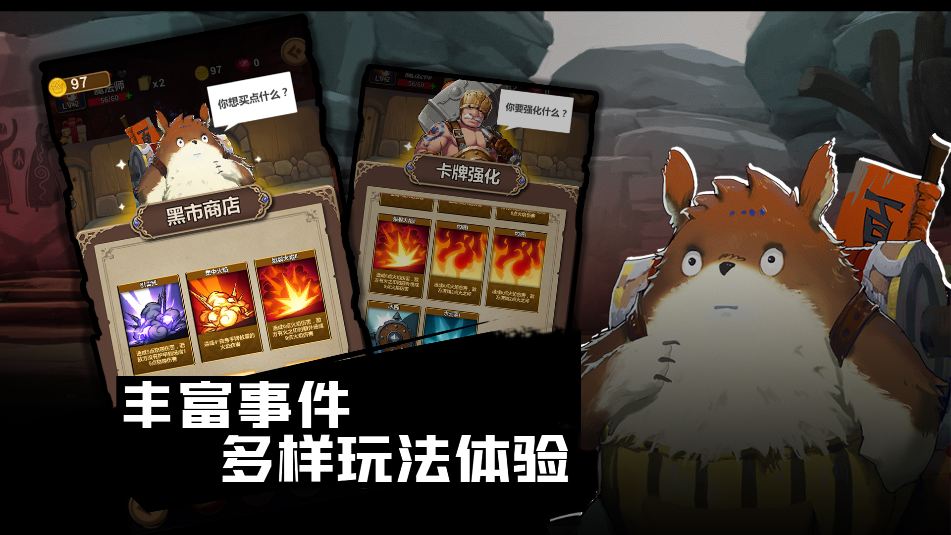 元素与冒险游戏截图