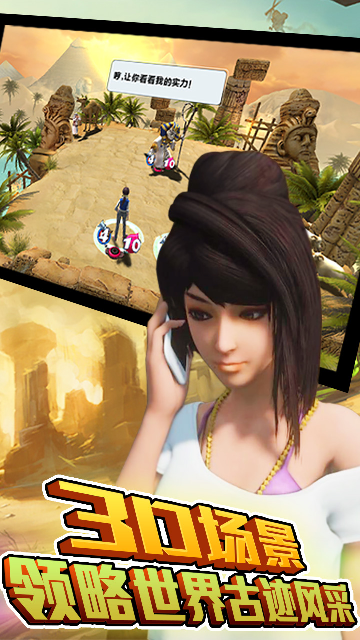 勇者大冒险英雄集结游戏截图