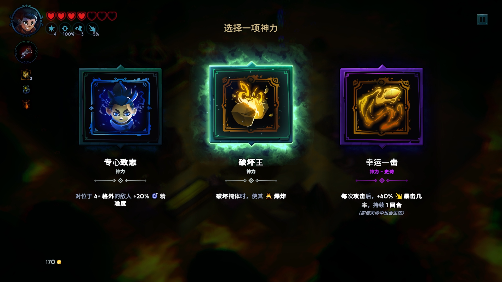 孤岛猎神游戏截图