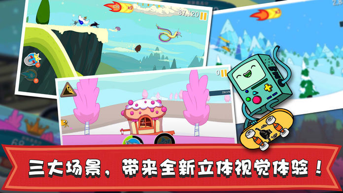 滑雪大冒险:探险时光——美国超人气动漫阿宝加盟,极速跑酷魔幻旅程!游戏截图