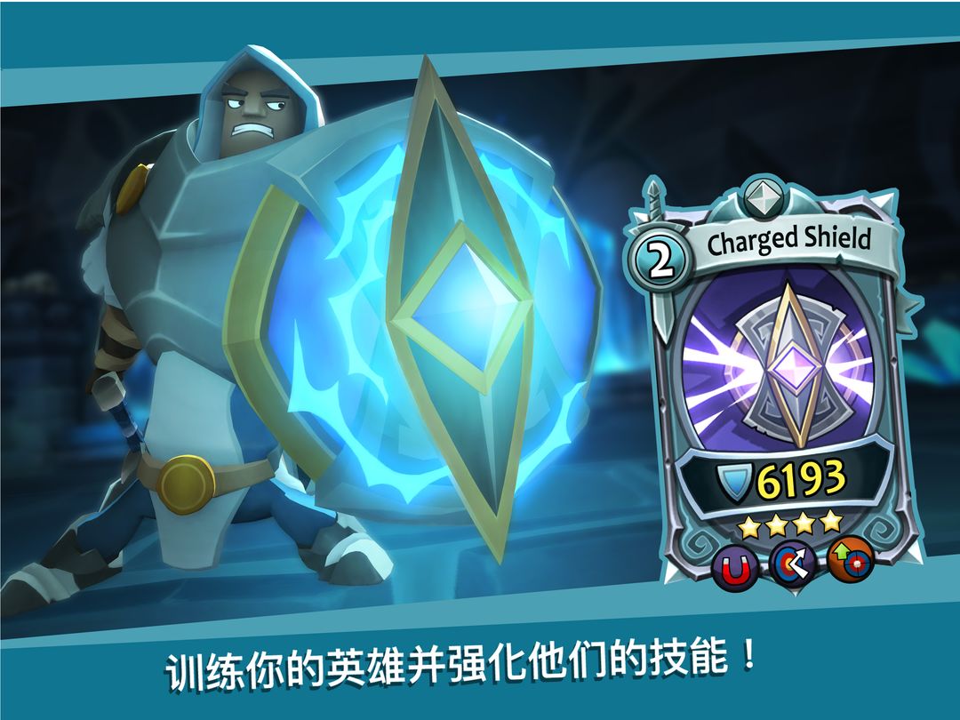 战斗卡牌游戏截图