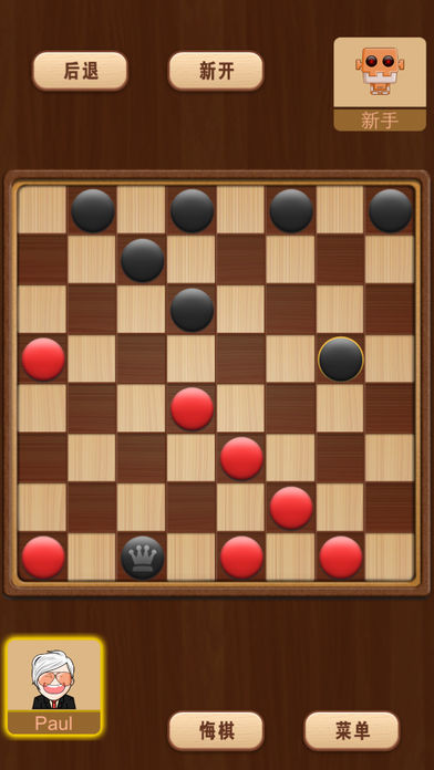 棋类游戏合集 6合1游戏截图