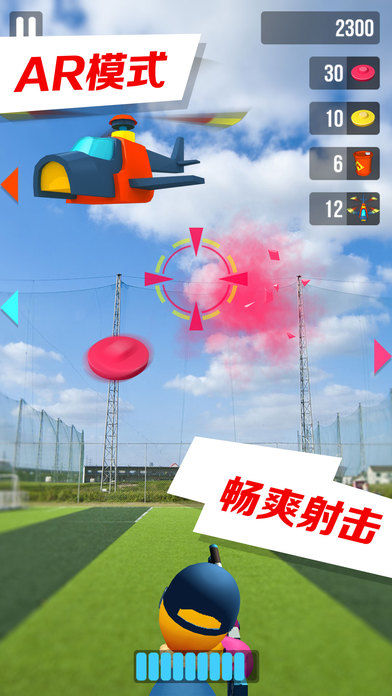 巴弟快跑:3D玩具射击跑酷游戏截图