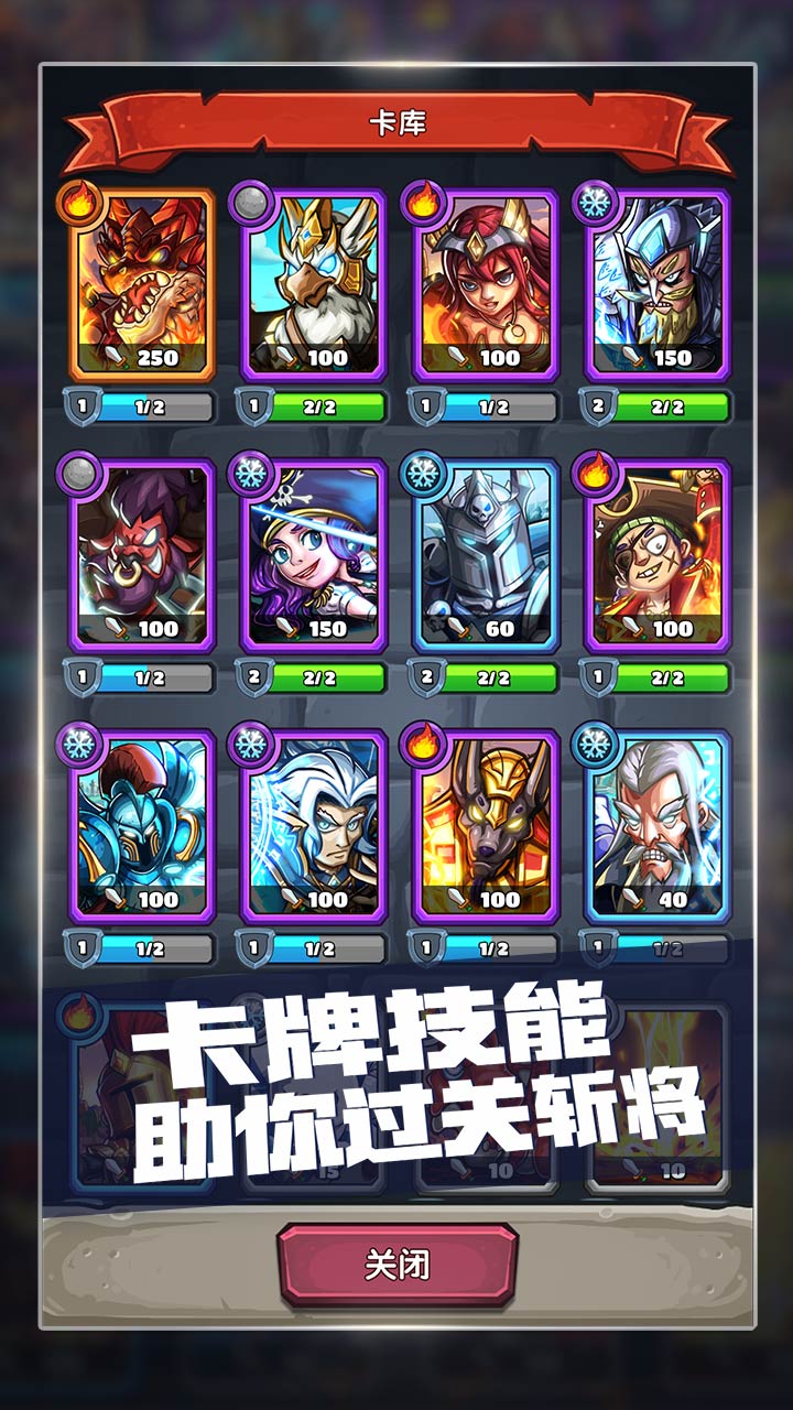 下一把剑游戏截图