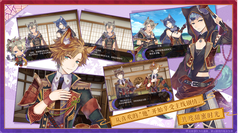 战刻夜想曲游戏截图