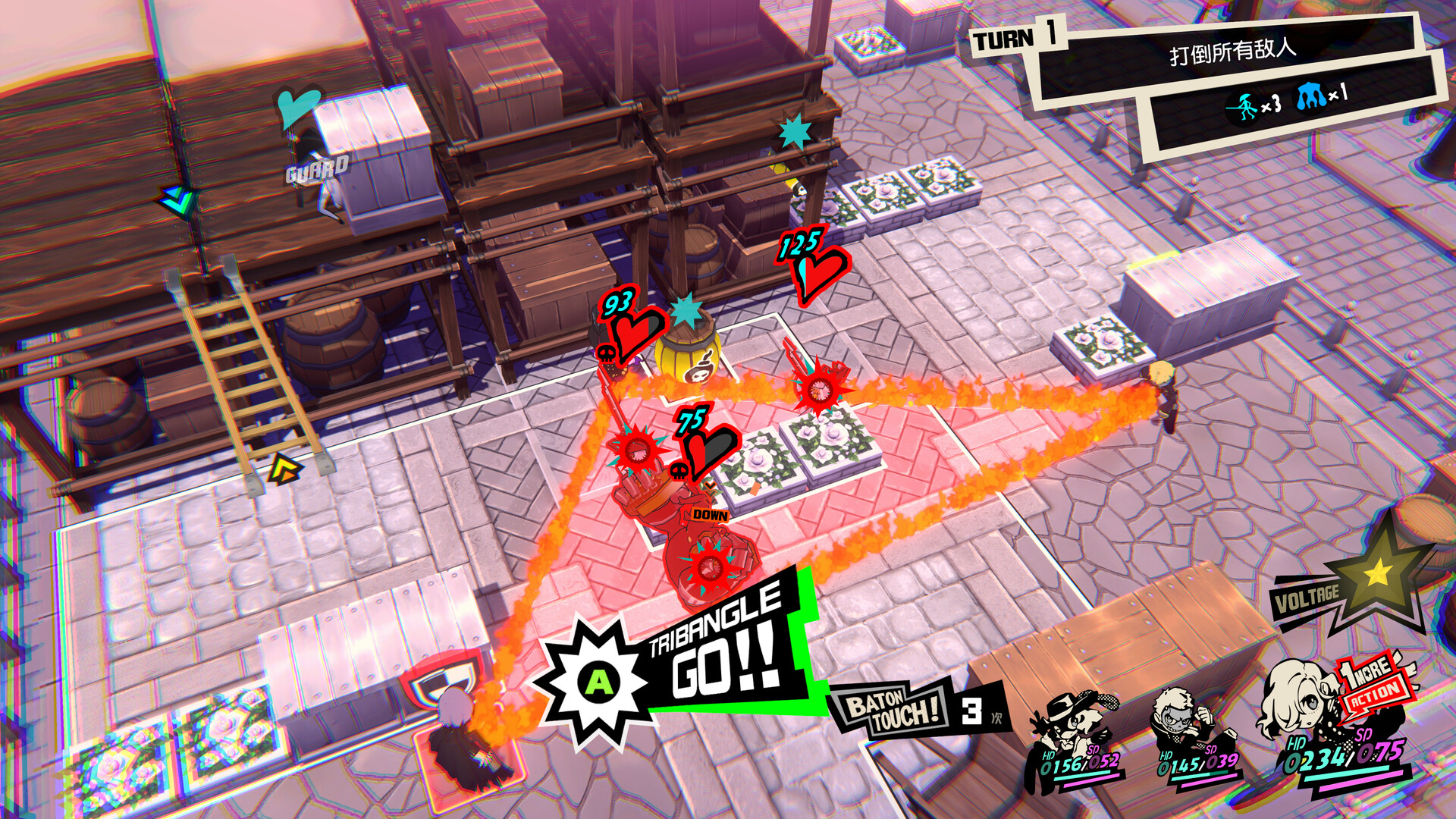 女神异闻录５ 战略版游戏截图