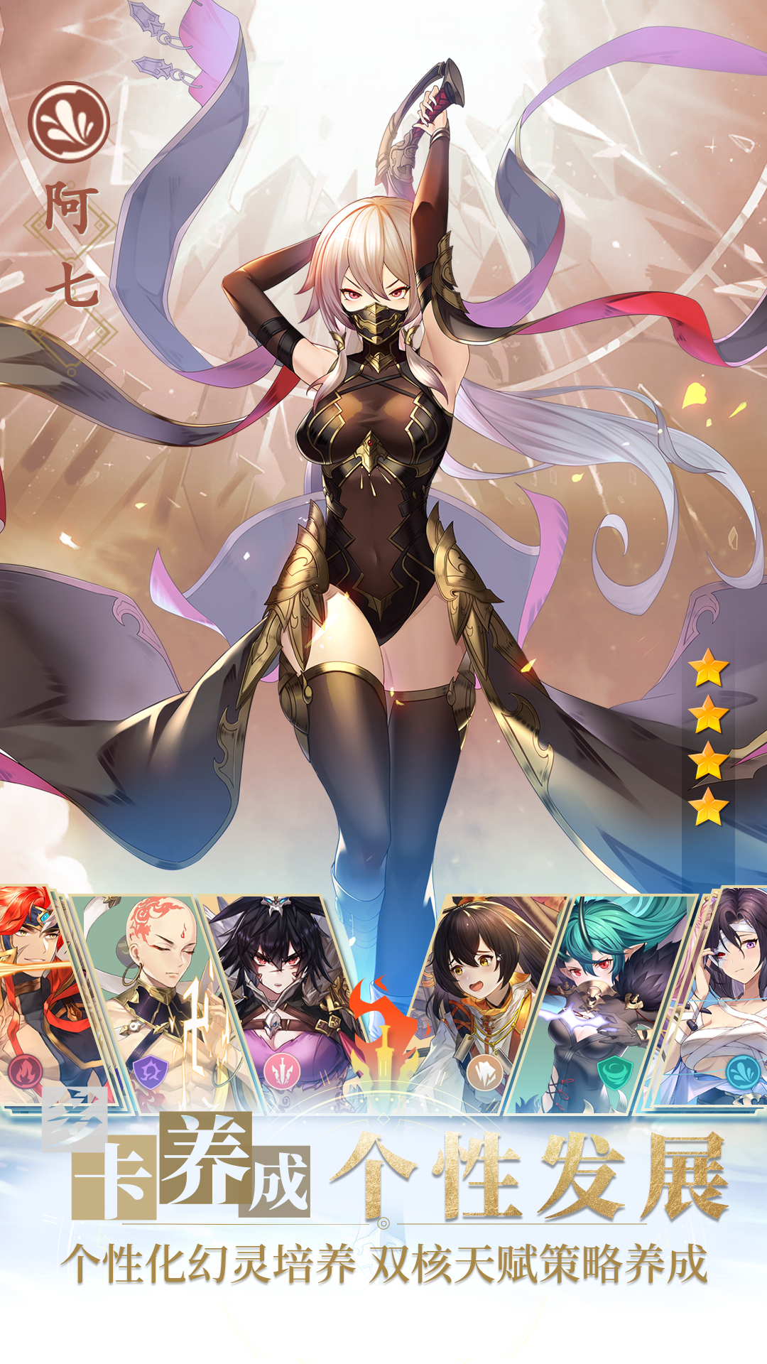 幻灵师游戏截图