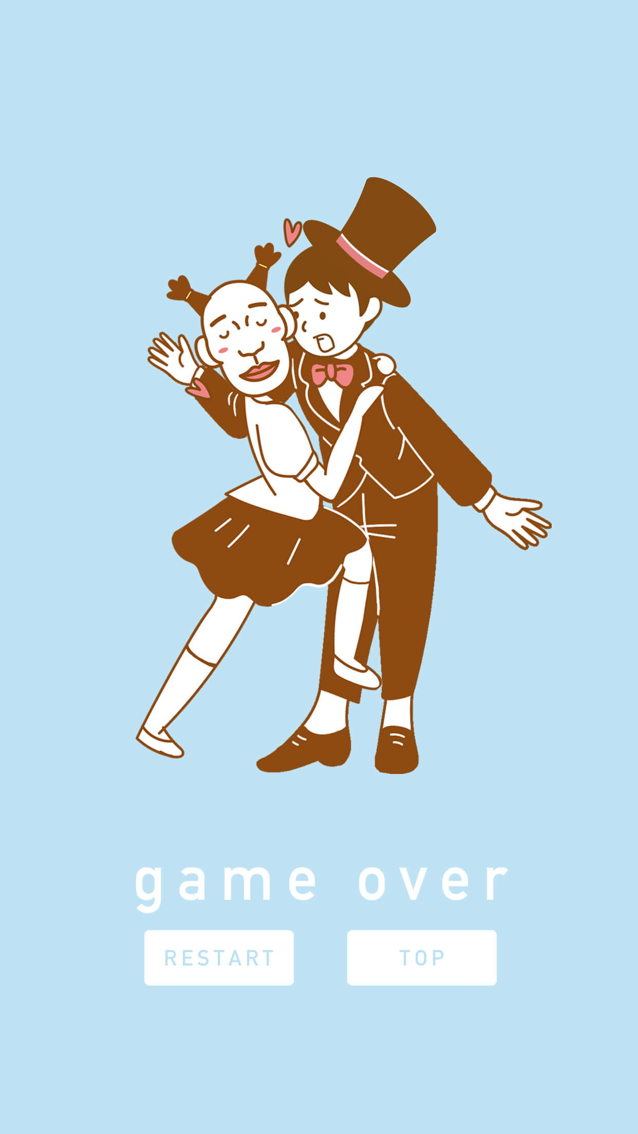 小雅与正南游戏截图