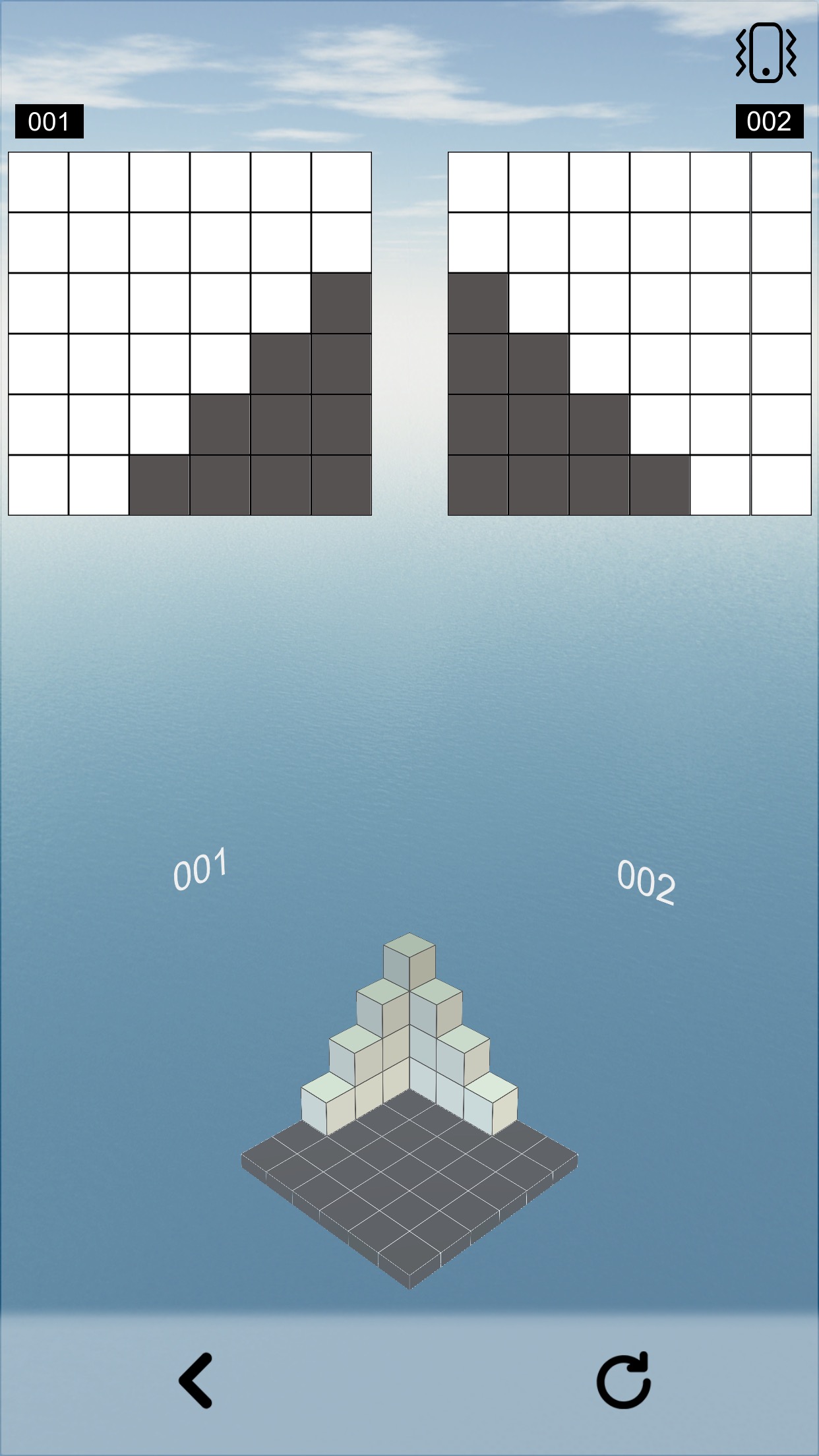空间想象力截图