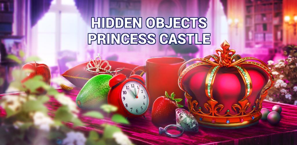 隐藏的物体公主城堡游戏截图
