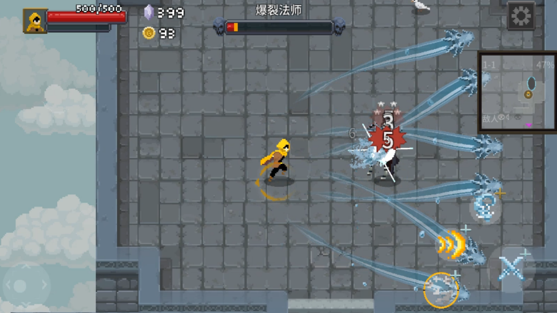 传说法师游戏截图