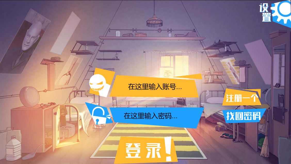 次元领域战争游戏截图