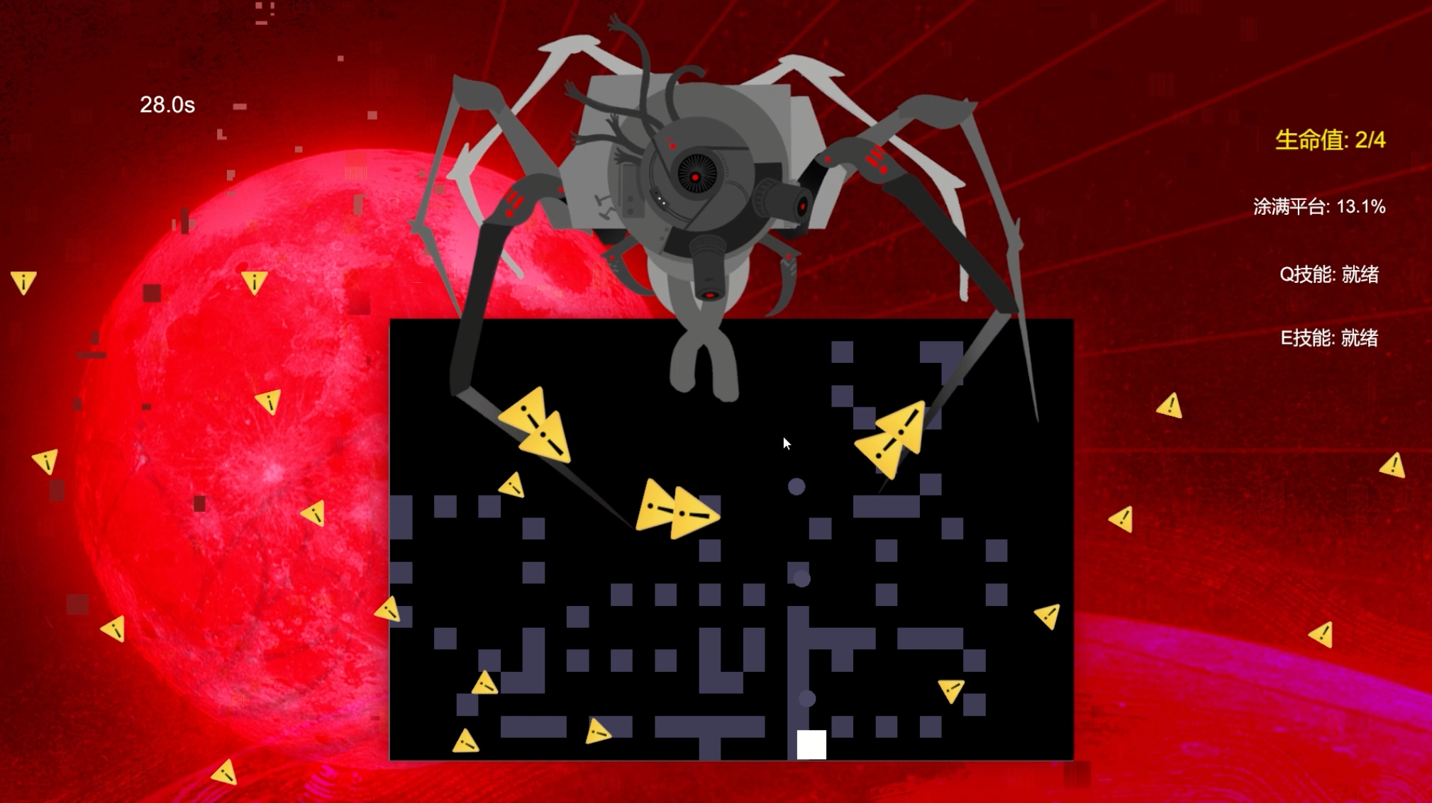 Undefined游戏截图