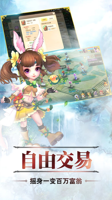 梦幻八分音符-公平修仙回合制手游游戏截图