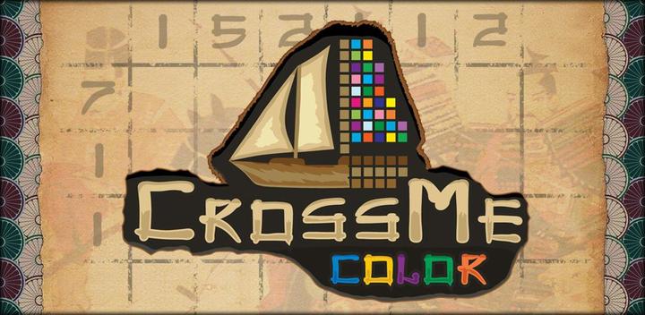 CrossMe 颜色 方块绘图游戏游戏截图
