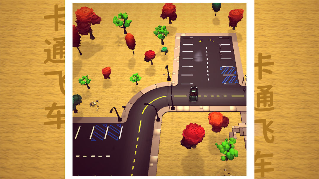 卡通飞车游戏截图