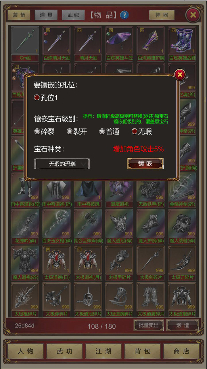 侠客回忆录：黄龙峡谷