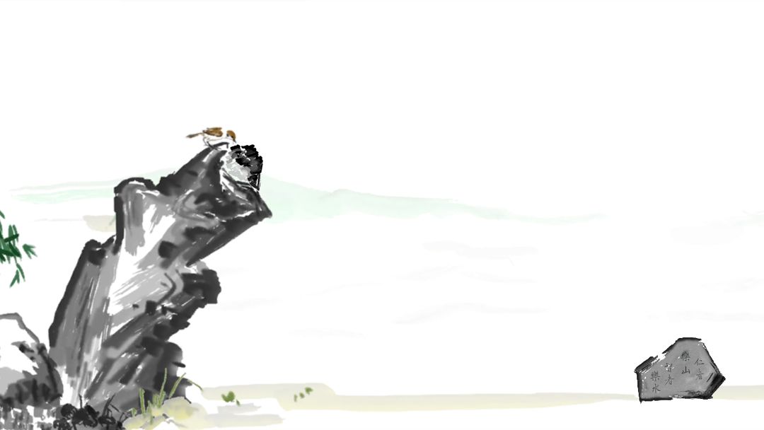 山水旅探游戏截图