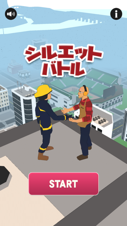 シルエットバトル游戏截图