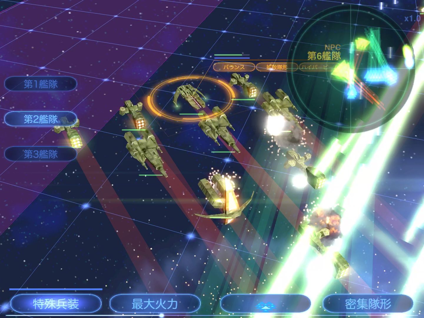 Screenshot of AbyssFleet