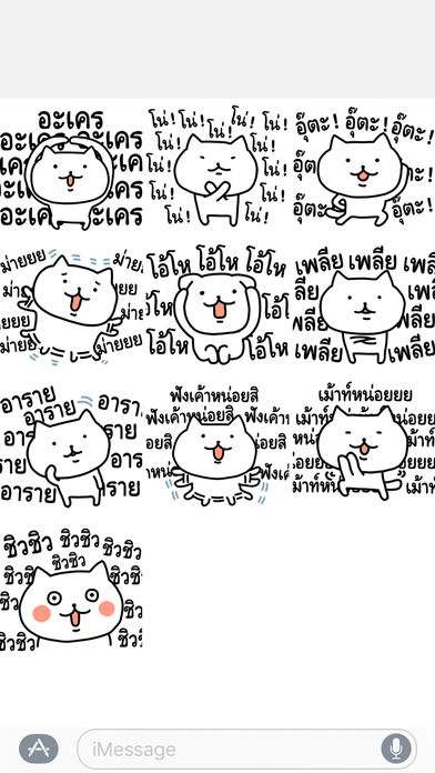 (Free)RENKO CAT Thai游戏截图