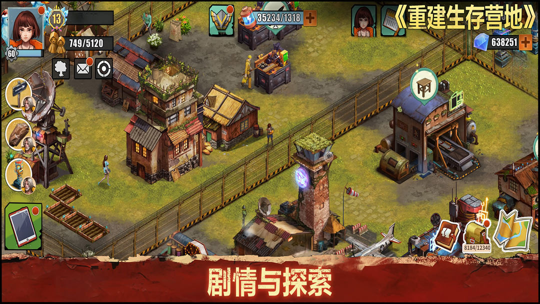 重建生存营地游戏截图