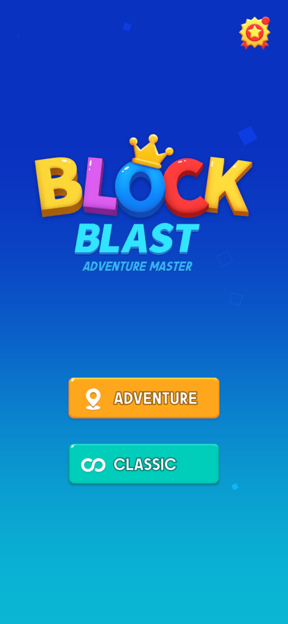 Block Blast ・游戏截图