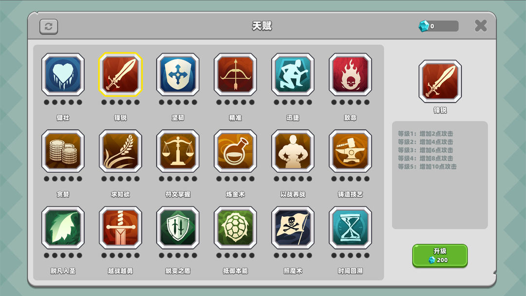 Minesweeper & Dungeon RPG - 扫雷与地下城游戏截图