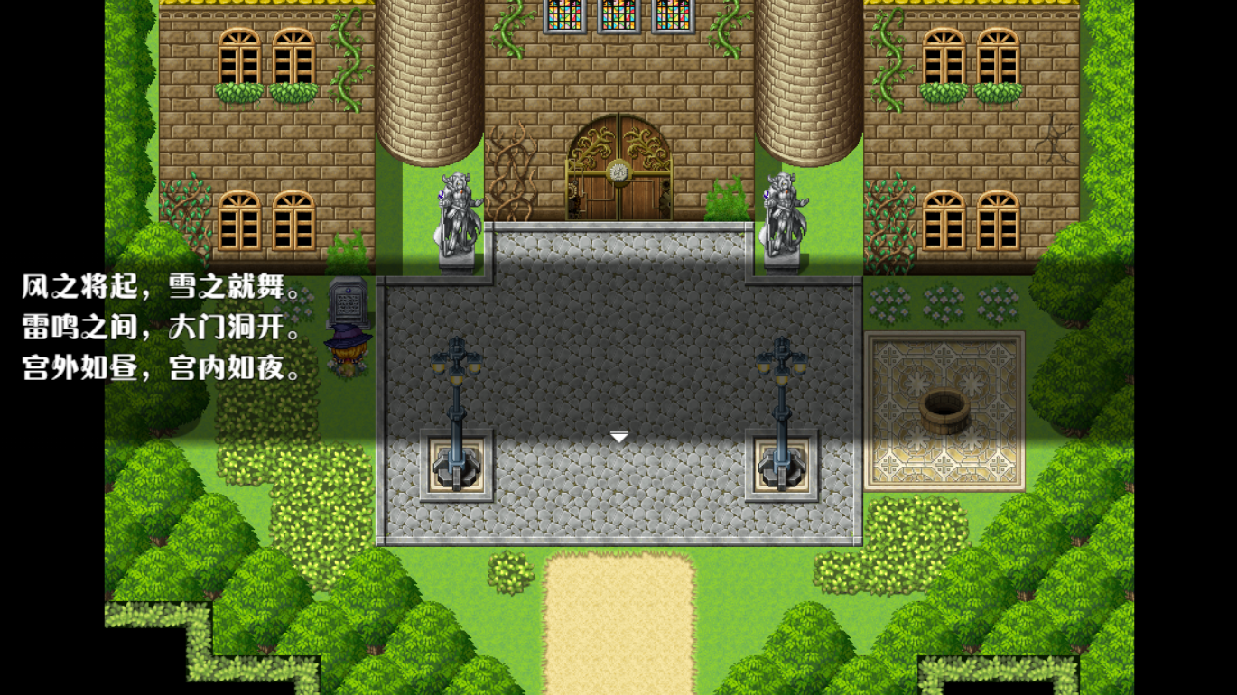 神弃之地游戏截图