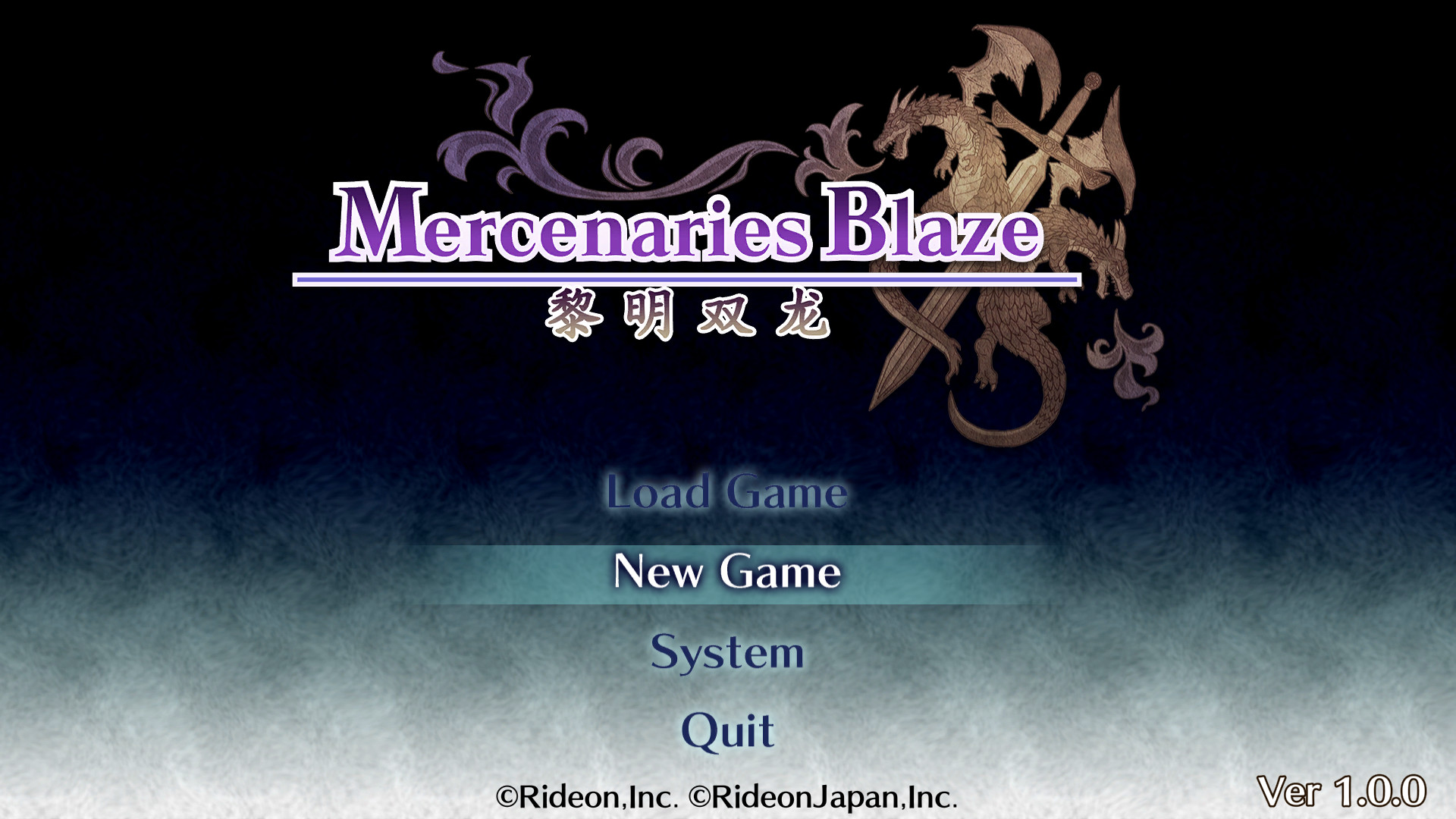 Mercenaries Blaze游戏截图