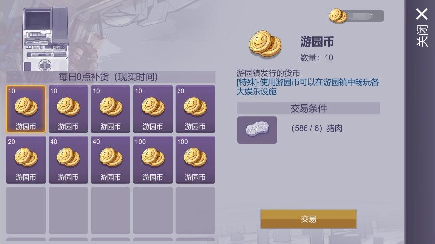 远征地图全开放