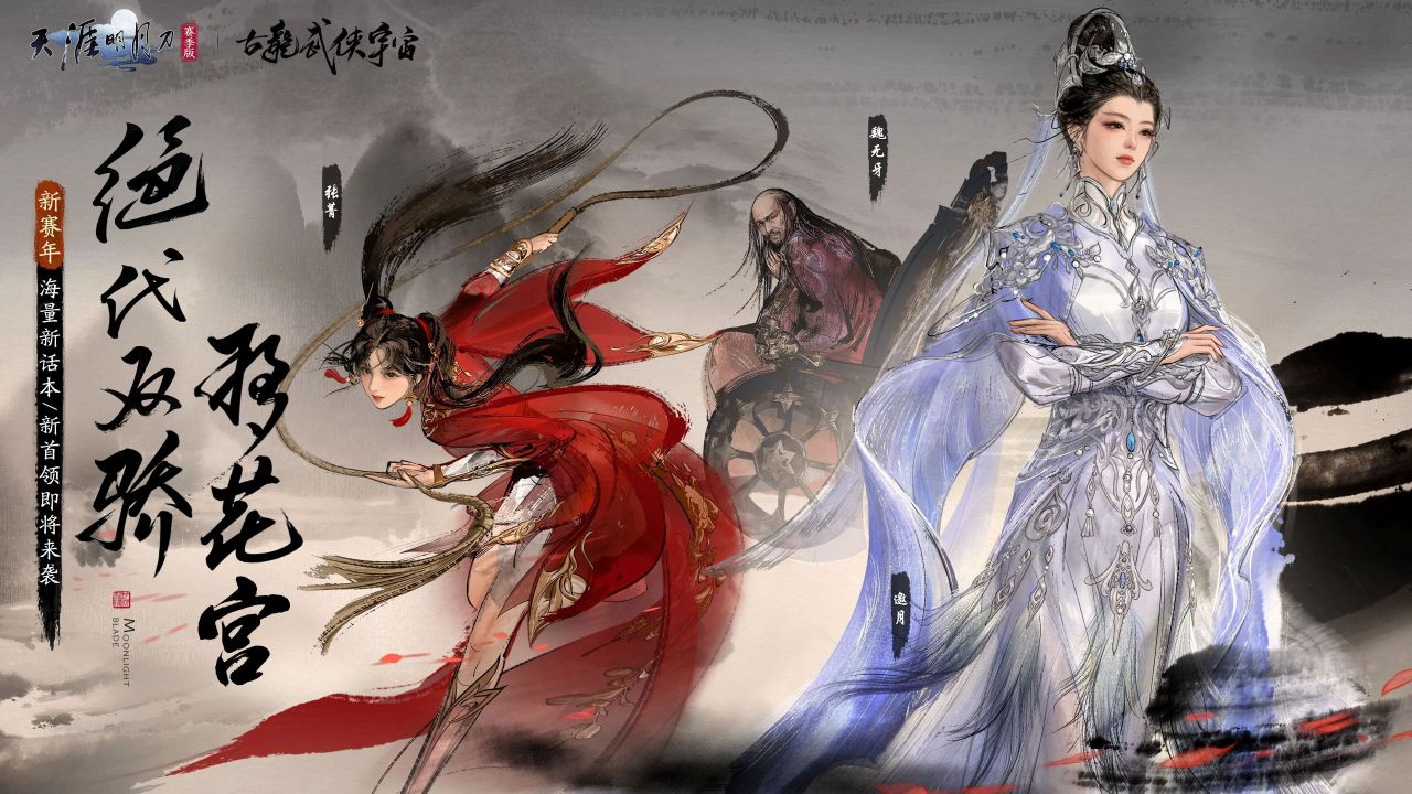 海量话本痛快开荒