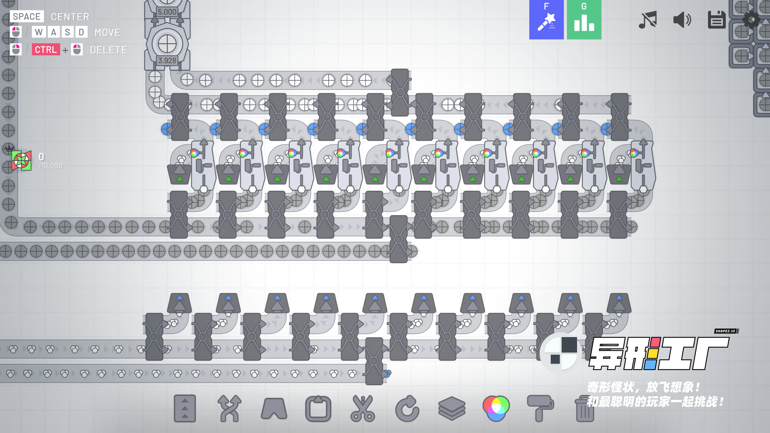 异形工厂游戏截图