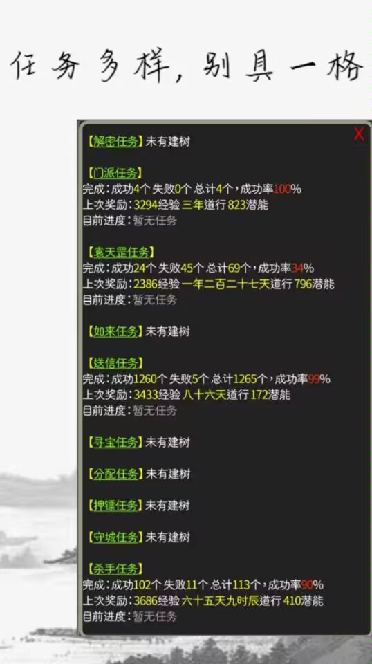 量劫-封神游戏截图