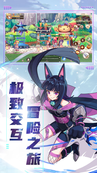 精灵物语：彩虹回忆游戏截图