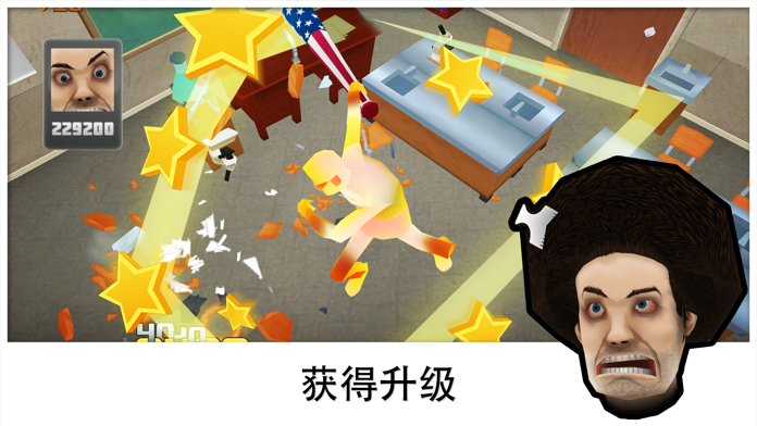 Smash the School游戏截图