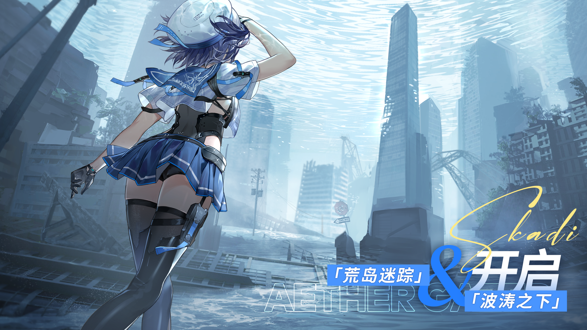 【新剧情】