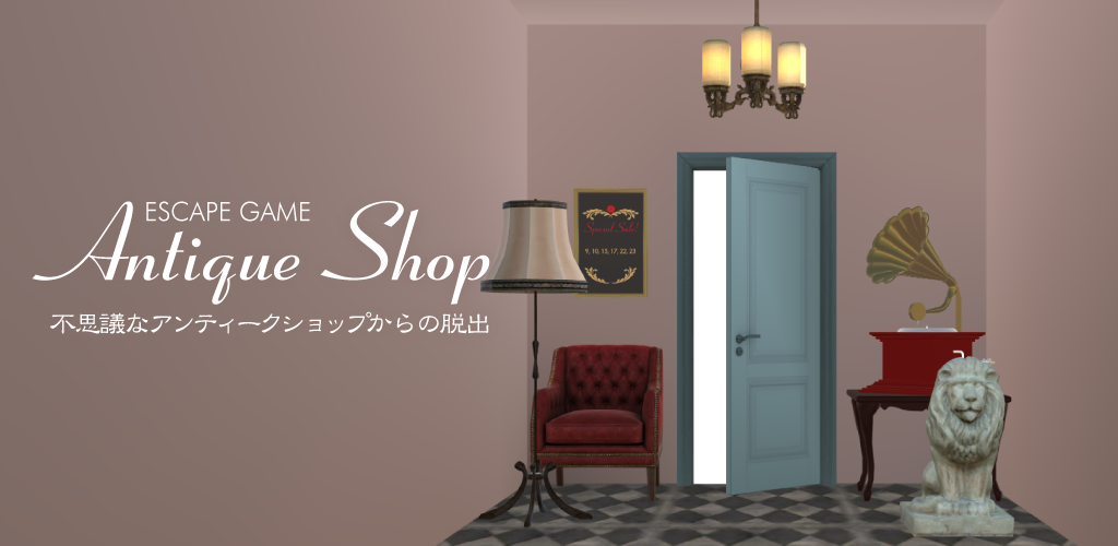 Escape Game -Antique Shop-游戏截图