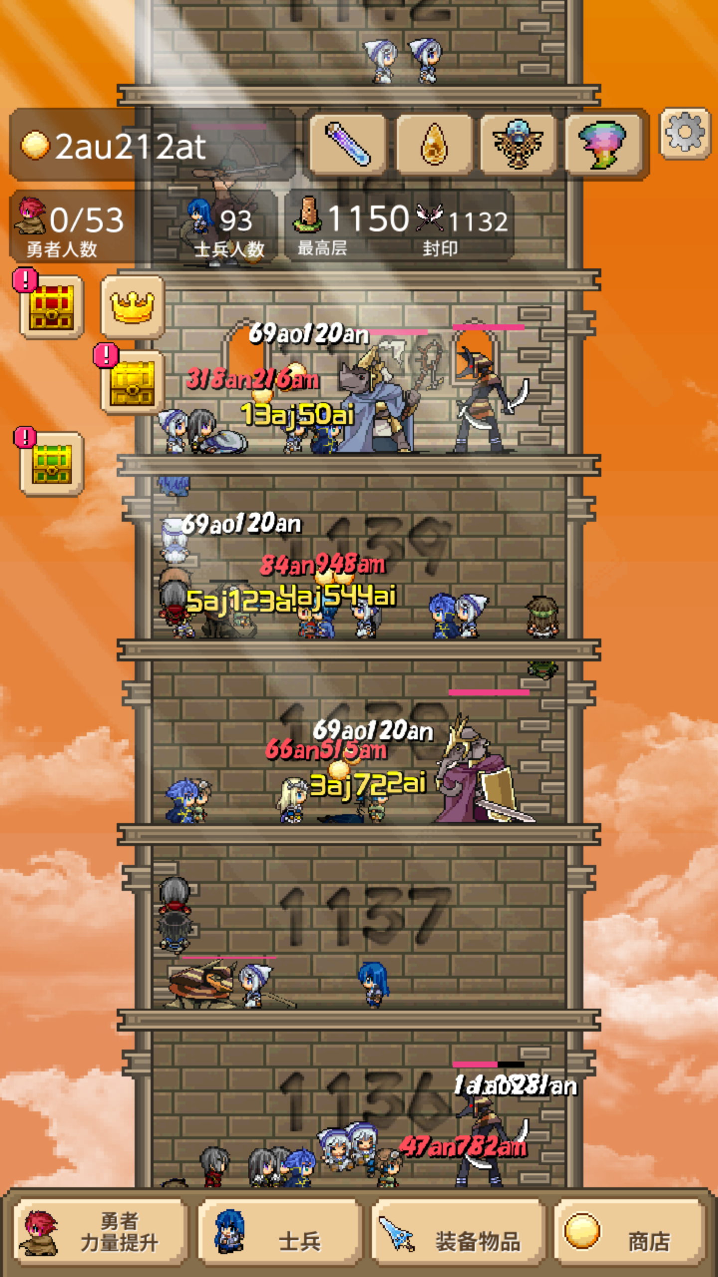 勇者之塔游戏截图