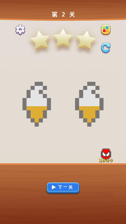 涂色小画家-像素涂色大师，涂鸦填色游戏游戏截图