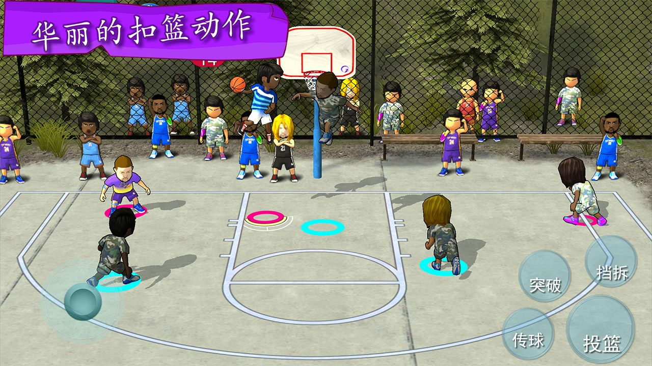 Screenshot of Street Basketball Association