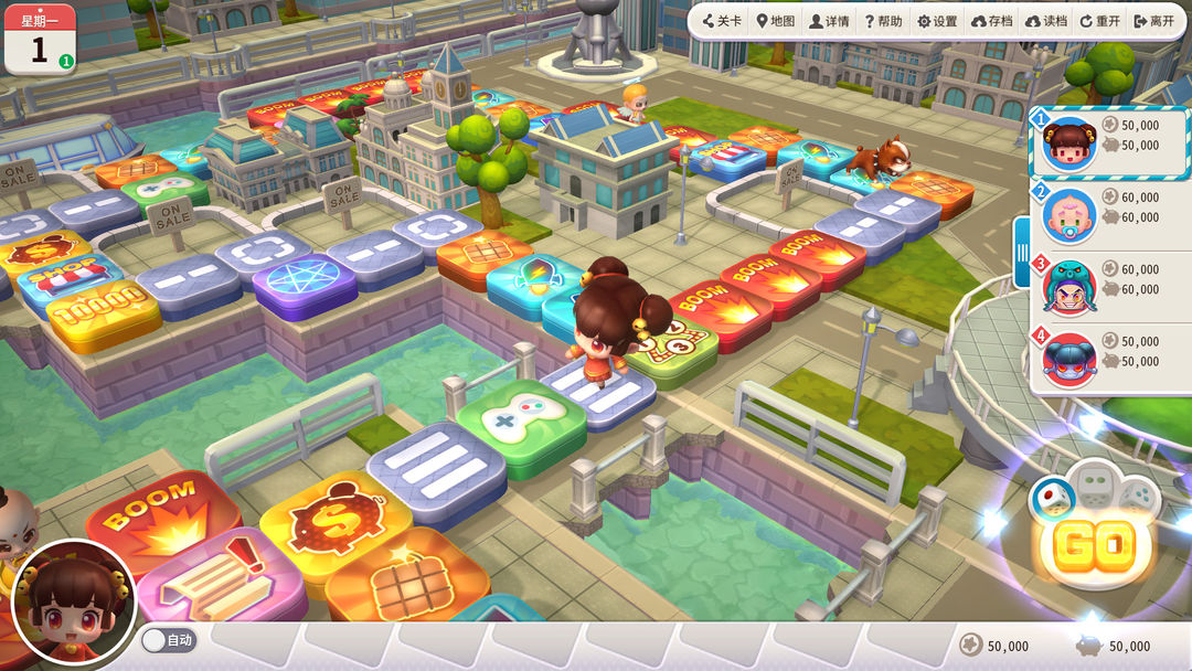 大富翁10游戏截图